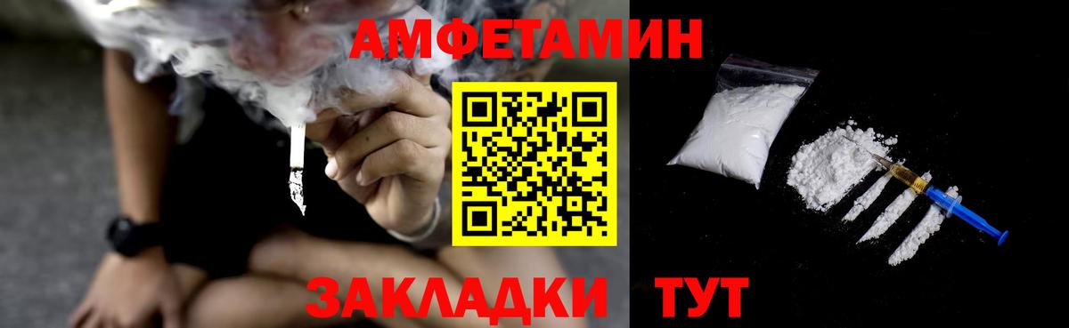 АМФ 98% Котлас