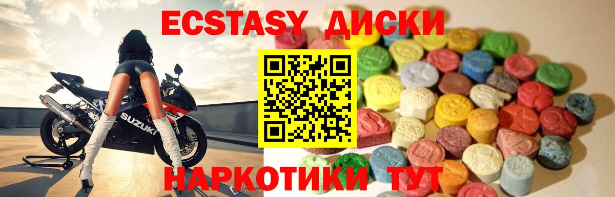 ЭКСТАЗИ бентли  Вход с VPN  Котлас  ЭКСТАЗИ DUBAI 