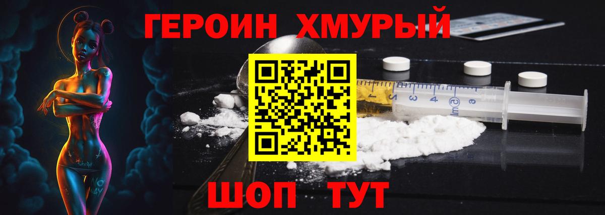 ГАШИШ  Канабис  МЕФ   Вход с VPN  Котлас  ГАШИШ  Кодеин 