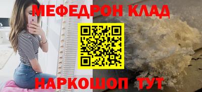 прущая мука Чебаркуль