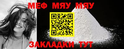 прущая мука Чебаркуль