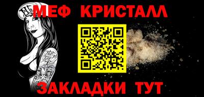 ешки Чапаевск