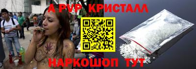 ешки Чапаевск