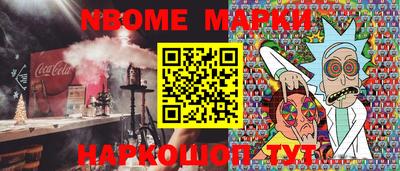 марихуана Уссурийск