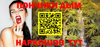 круглые Усть-Илимск
