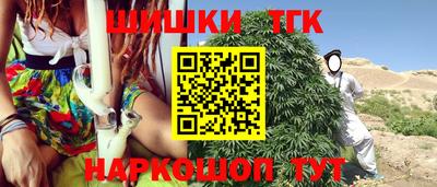 шишки Усть-Джегута