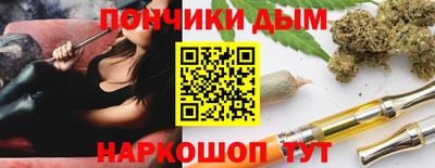 шишки Усть-Джегута