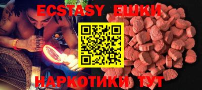 шишки Усть-Джегута