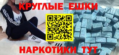ешки Чапаевск
