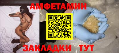 марихуана Уссурийск