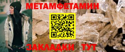 ешки Чапаевск