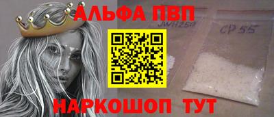 ешки Чапаевск