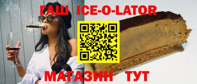 шишки Усть-Джегута