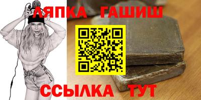 марихуана Уссурийск