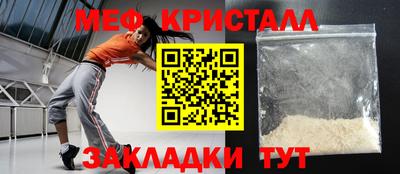 прущая мука Чебаркуль