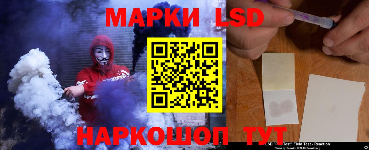 Лсд 25 экстази  Вход с VPN  OMG ТОР  Котлас  Лсд 25 экстази кислота  Лсд 25 экстази кислота 