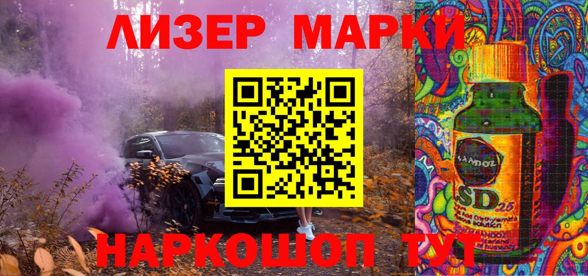 Котлас  Марки N-bome 1,5мг  купить наркоту  Вход с VPN  Марки NBOMe 