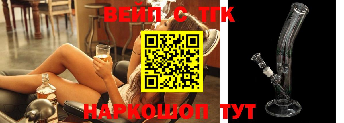 Котлас  ТГК жижа  ТГК Wax  blacksprut рабочий сайт  Вход с VPN 