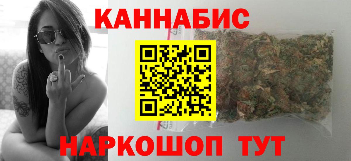 Бошки марихуана марихуана  Вход с VPN  Марихуана MAZAR  Котлас 